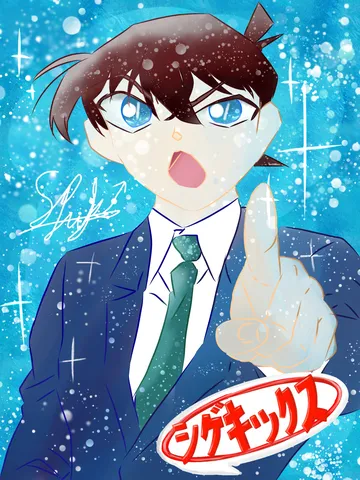 キラキラ輝く名探偵！