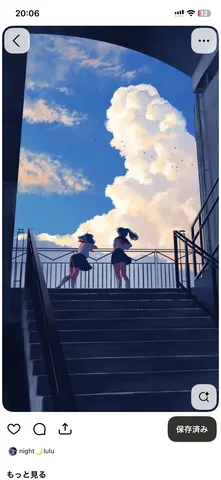 大空へ続く階段と佇む二人