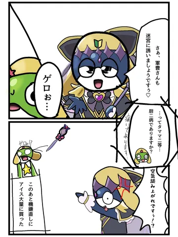 何かがおかしい日常のワンシーン