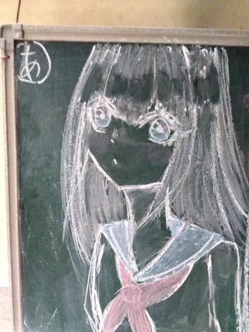 黒板に描かれた少女の肖像