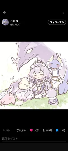 優しい世界に舞い降りた、幻想的な仲間たち