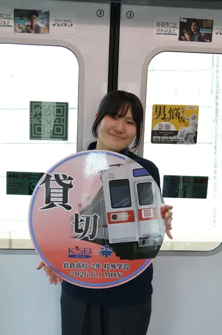 貸切車両で記念撮影！