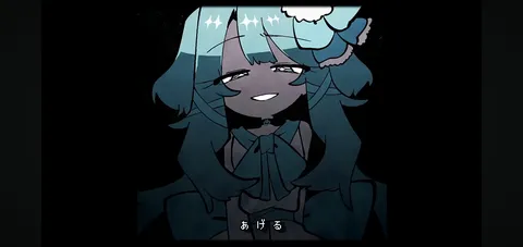 蒼い闇に潜む、儚げな少女