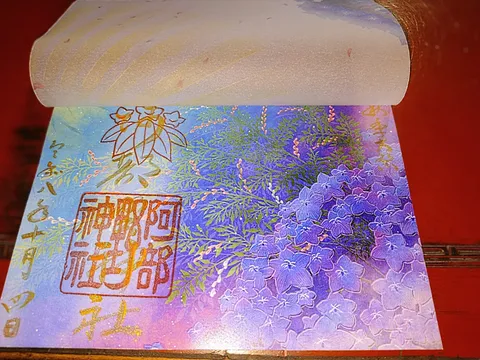 夏色の花園に心寄る