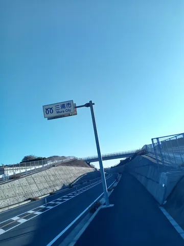 青空と道標、旅は続く