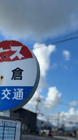 破れた看板の静かな街角