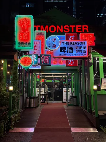 ネオン看板の夜入口