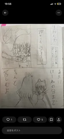 怒りの表情と守る手のシーン