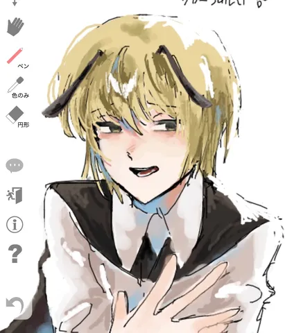 透明感あふれる柔らかな瞳