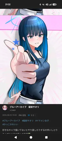 指先へ誘う視線の瞬間