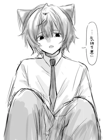 猫耳男子、しょんぼり。