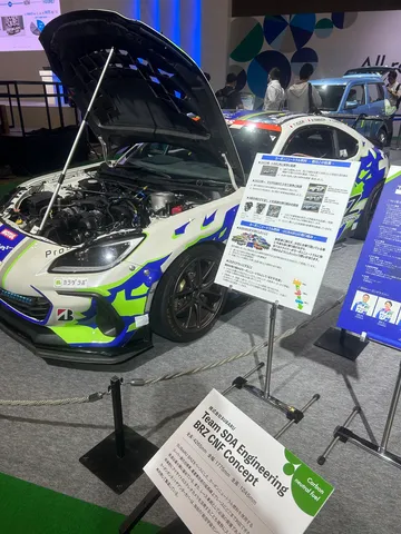 カーボンニュートラルへの挑戦