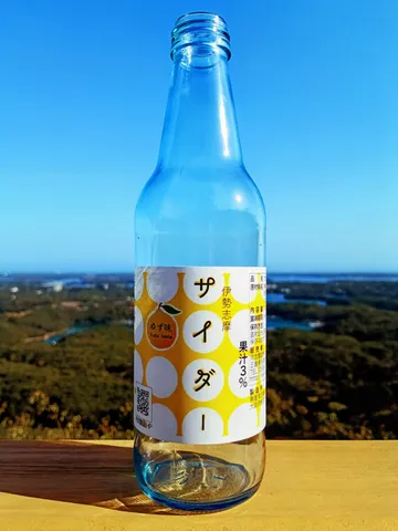 空と瓶のコントラスト