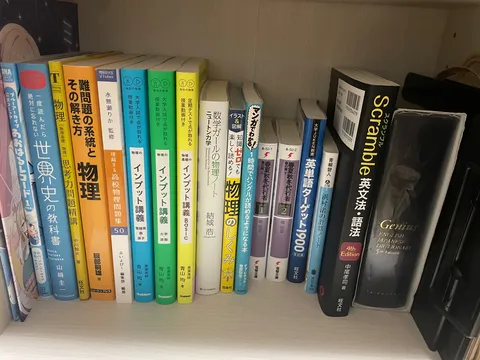 学びの壁、でもどこか楽しい？