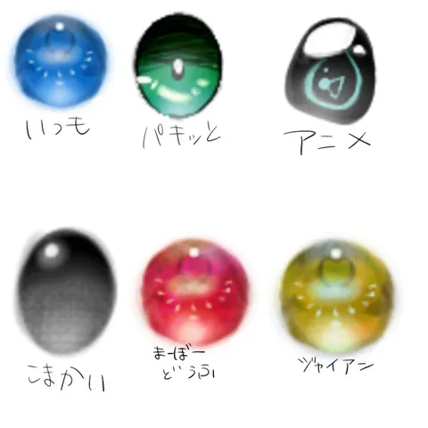 映える球体の不思議