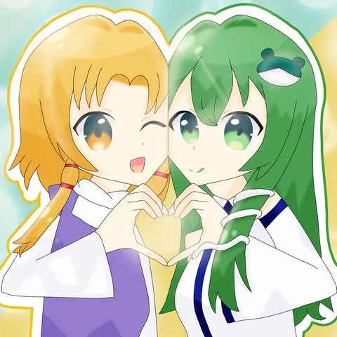 ハートで繋がる二人の世界