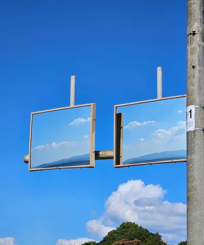 二つの鏡に映る、青い空と山の稜線