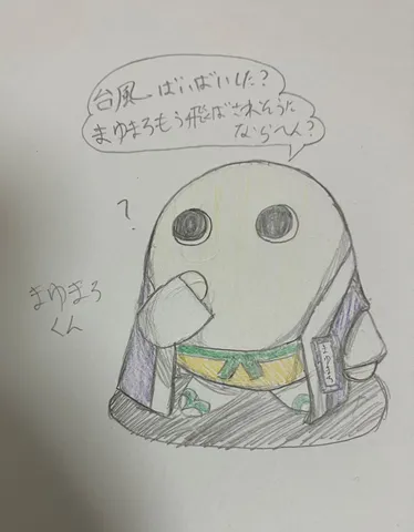 台風？それより気になるのは…