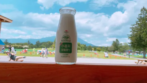 青空の下の乳白ボトル