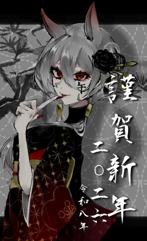 夜を纏う黒薔薇の和装