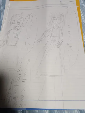 少女たちの会話