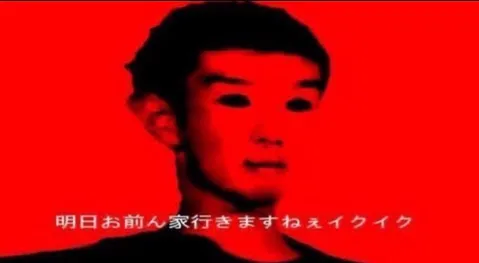深紅に染まる異様な視界