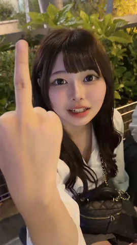 思わせぶりな仕草