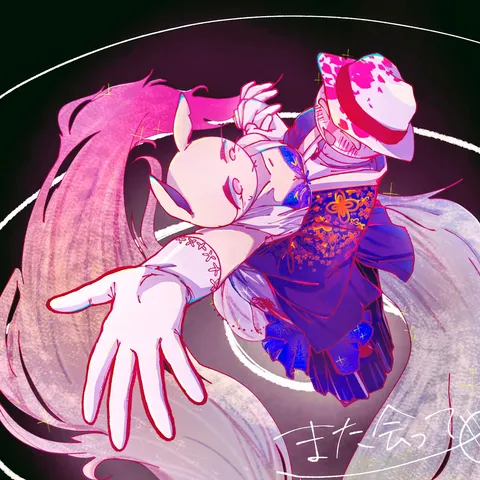 煌めく出会いへの誘い