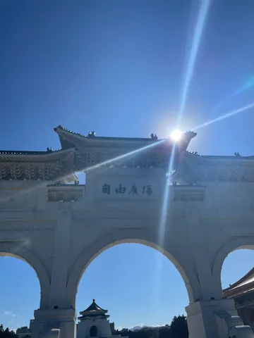 太陽と空のアーチ