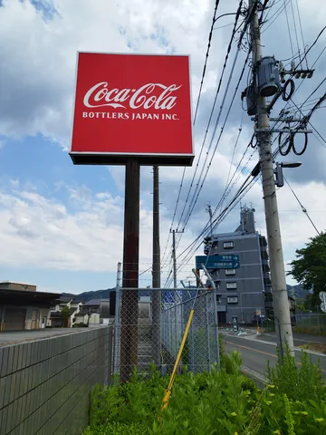 日本の空に映えるコカ・コーラ