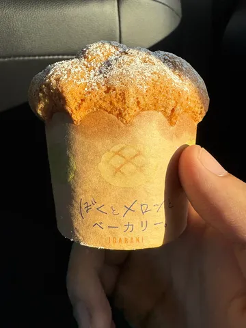 橙色の香りが立つマフィン