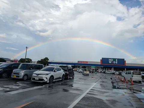 雨上がりの虹とホームワイド