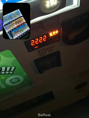 vending machine illuminated by digital display