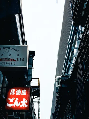 路地裏のネオンと空