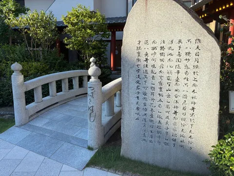 石碑に刻む、古都の静寂