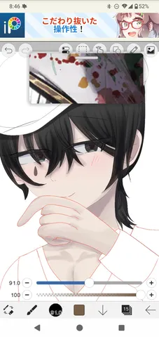 口元の影と頬の赤み