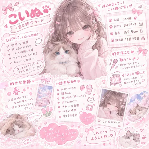 春色のんびり空気感
