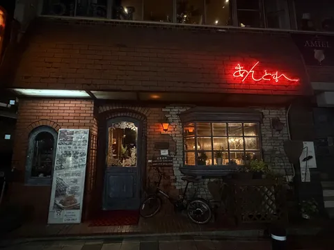 赤いネオンが映す夜の路地