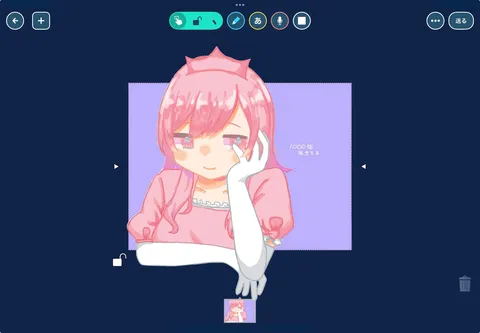千年の時を駆けるロマンティックスタイル