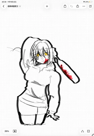 血に濡れた黄昏の少女