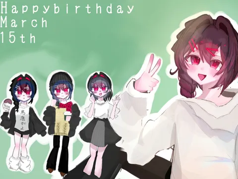 「馬鹿がよ」と祝う誕生日会