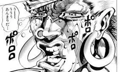 感情爆発のマンガの一コマ