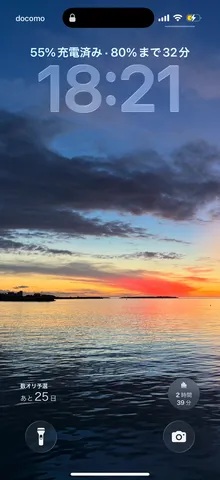 夕景と静かな波の光