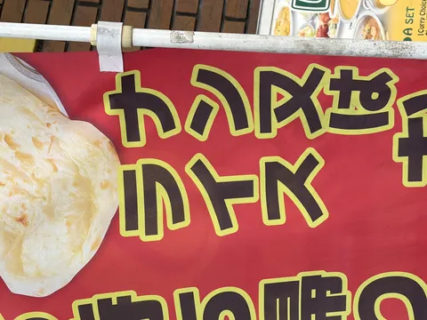 鮮やかな赤色のメニュー案内