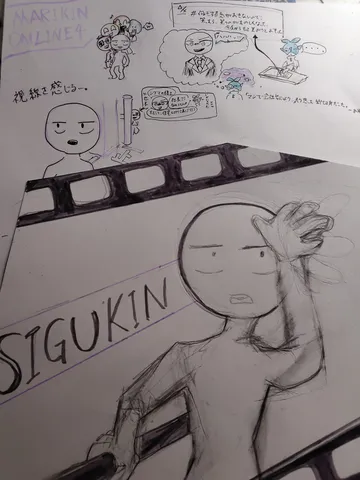 紙の世界に揺れる静かな線路