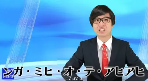 ニュースキャスター？風の男性