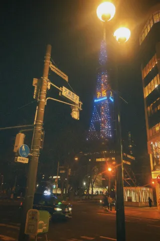 札幌