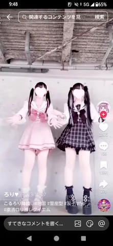 ポップなふたりの影絵空間