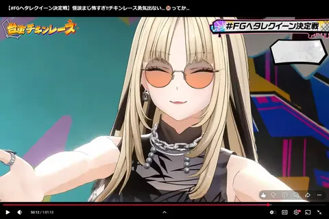 クールな視線、迫る！