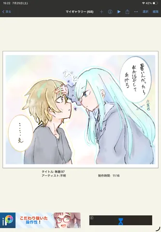 無題